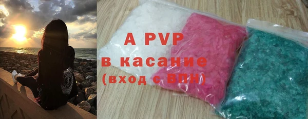 MDMA Premium VHQ Горно-Алтайск