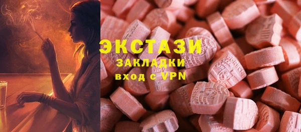 MDMA Premium VHQ Горно-Алтайск