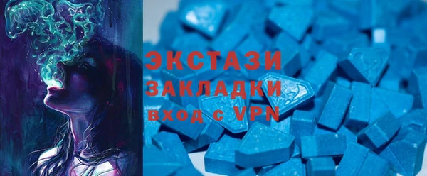 MDMA Premium VHQ Горно-Алтайск