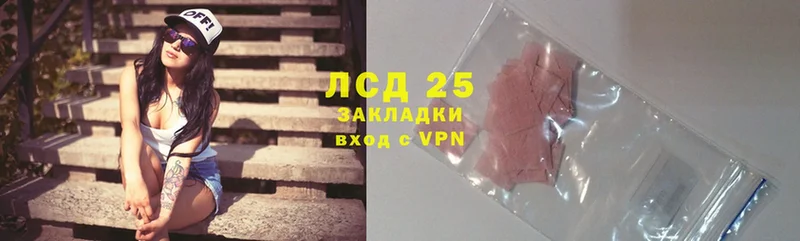 Лсд 25 экстази ecstasy  Анапа 