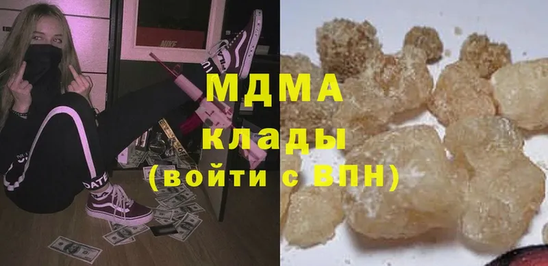 наркошоп  hydra зеркало  MDMA crystal  Анапа 